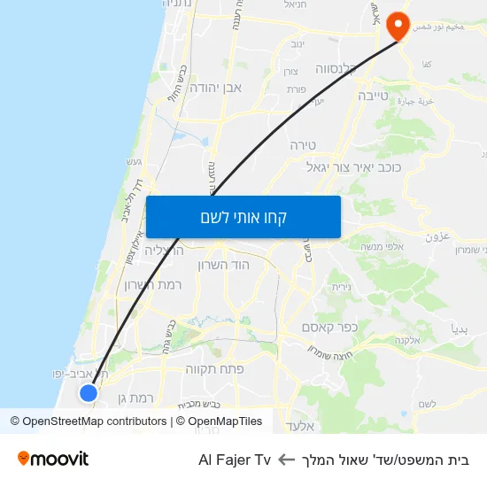מפת בית המשפט/שד' שאול המלך לAl Fajer Tv