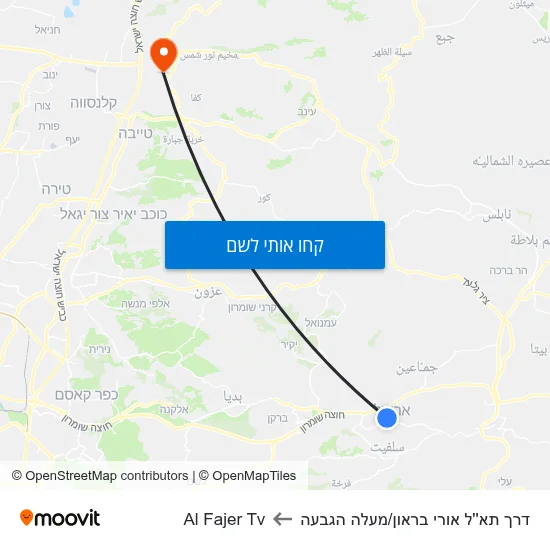 מפת דרך תא''ל אורי בראון/מעלה הגבעה לAl Fajer Tv