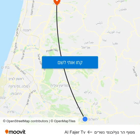 מפת מסוף הר נוף/כנפי נשרים לAl Fajer Tv