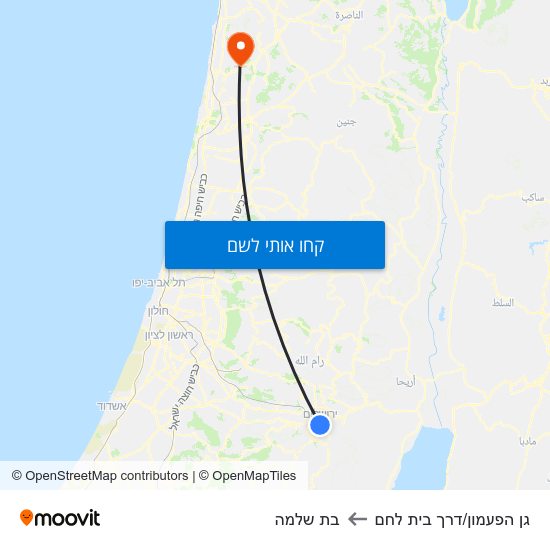 מפת גן הפעמון/דרך בית לחם לבת שלמה