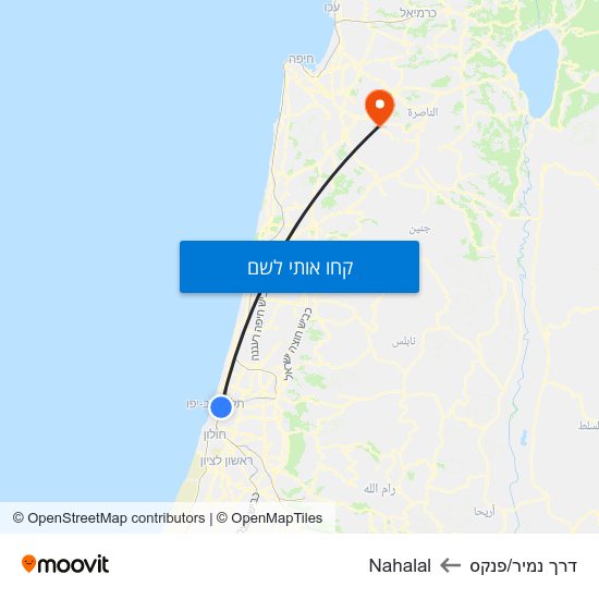 מפת דרך נמיר/פנקס לNahalal