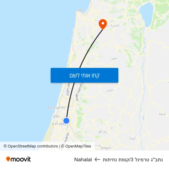 מפת נתב''ג טרמינל 3/קומת נחיתות לNahalal