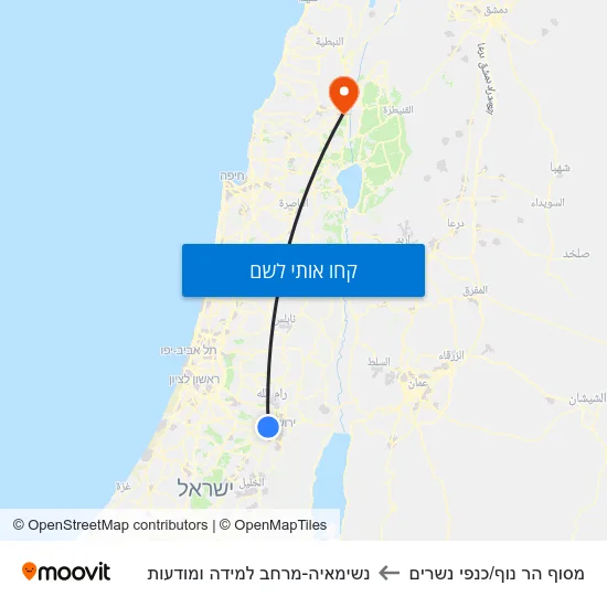 מפת מסוף הר נוף/כנפי נשרים לנשימאיה-מרחב למידה ומודעות