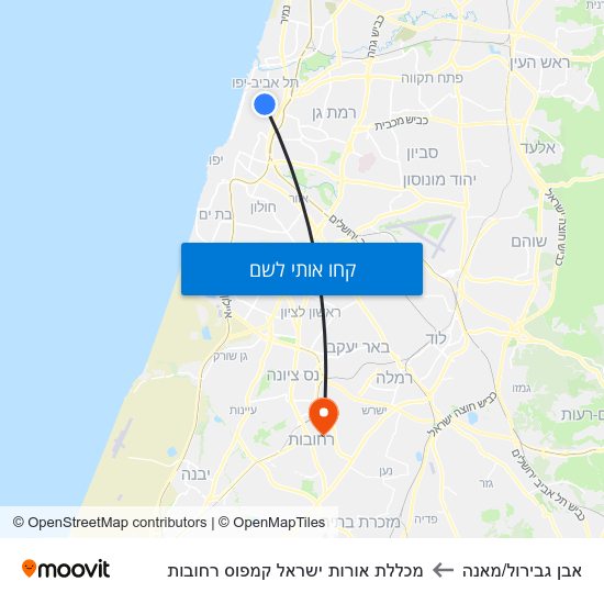 מפת אבן גבירול/מאנה למכללת אורות ישראל קמפוס רחובות