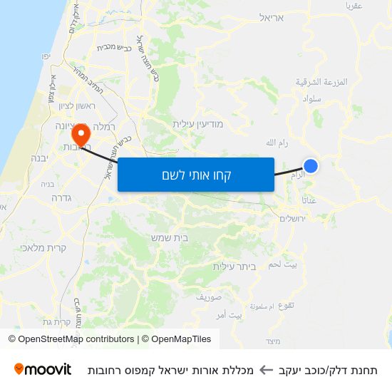 מפת תחנת דלק/כוכב יעקב למכללת אורות ישראל קמפוס רחובות