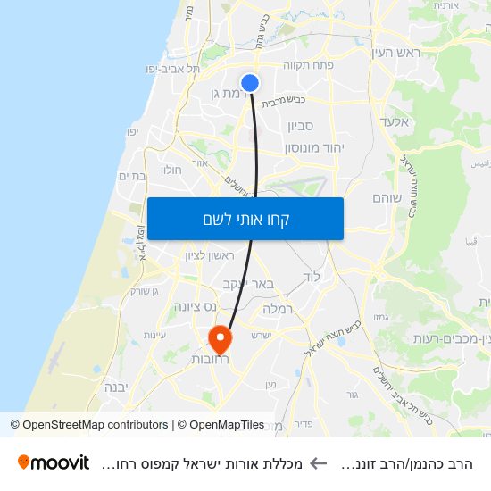 מפת הרב כהנמן/הרב זוננפלד למכללת אורות ישראל קמפוס רחובות