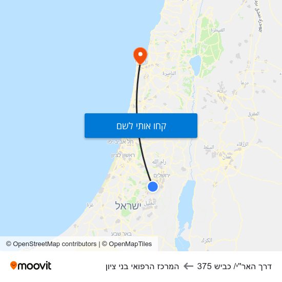 מפת דרך האר''י/ כביש 375 להמרכז הרפואי בני ציון