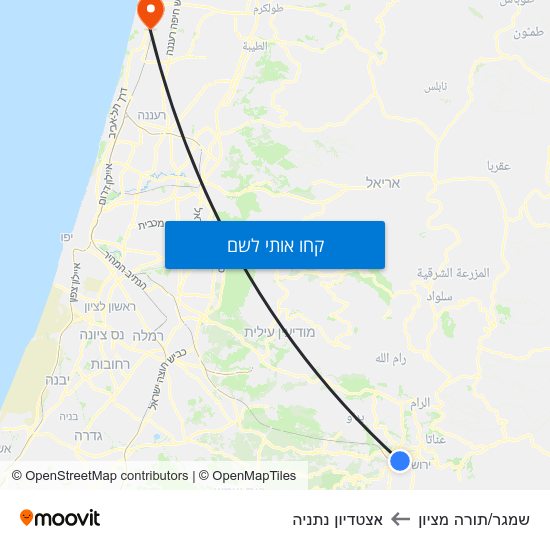 מפת שמגר/תורה מציון לאצטדיון נתניה