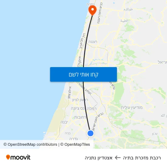 מפת רכבת מזכרת בתיה לאצטדיון נתניה
