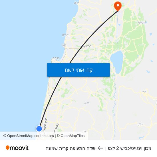 מפת מכון וינגייט/כביש 2 לצפון לשדה התעופה קרית שמונה