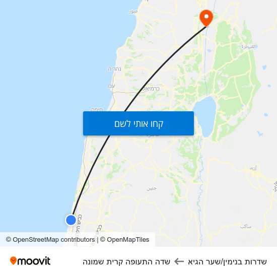 מפת שדרות בנימין/שער הגיא לשדה התעופה קרית שמונה