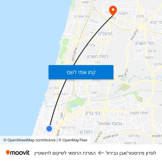 מפת לונדון מיניסטור/אבן גבירול להמרכז הרפואי לשיקום לוינשטיין