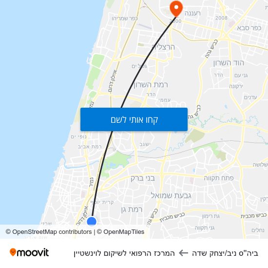 מפת ביה''ס ניב/יצחק שדה להמרכז הרפואי לשיקום לוינשטיין