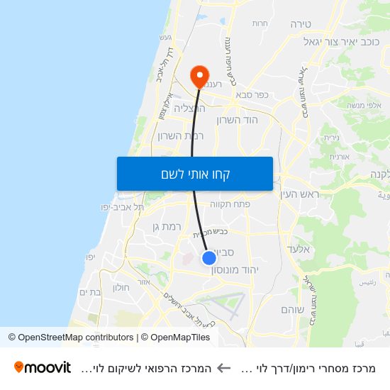 מפת מרכז מסחרי רימון/דרך לוי אשכול להמרכז הרפואי לשיקום לוינשטיין