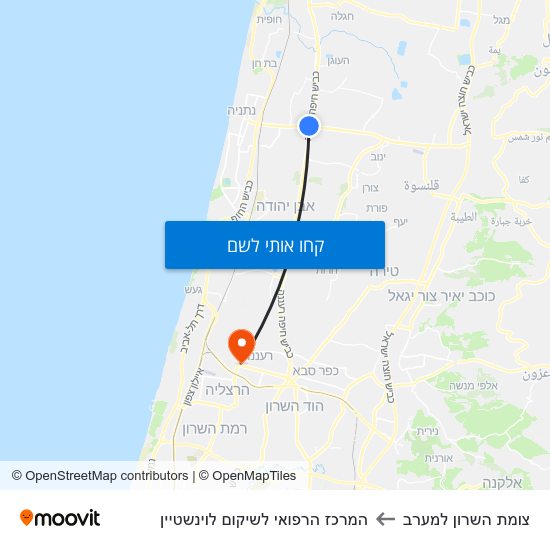 מפת צומת השרון למערב להמרכז הרפואי לשיקום לוינשטיין