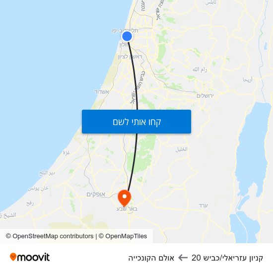 מפת קניון עזריאלי/כביש 20 לאולם הקונכייה