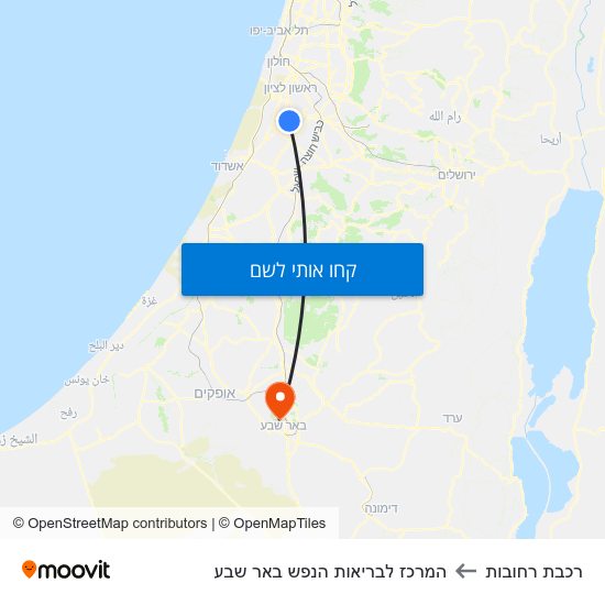 מפת רכבת רחובות להמרכז לבריאות הנפש באר שבע