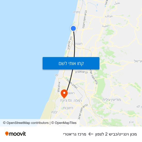 מפת מכון וינגייט/כביש 2 לצפון למרכז גריאטרי