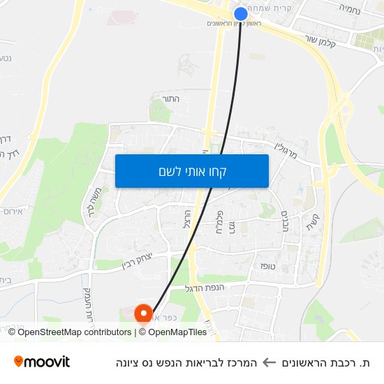 מפת ת. רכבת הראשונים להמרכז לבריאות הנפש נס ציונה