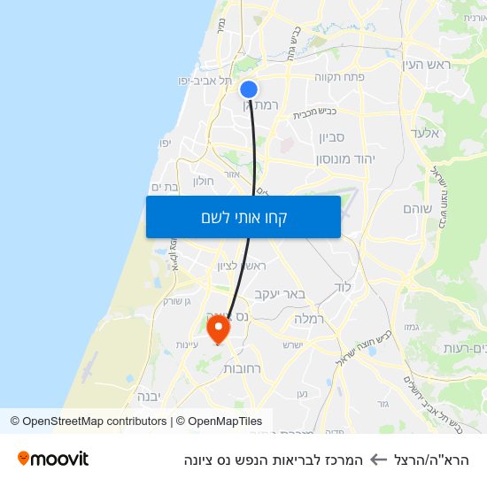 מפת הרא''ה/הרצל להמרכז לבריאות הנפש נס ציונה