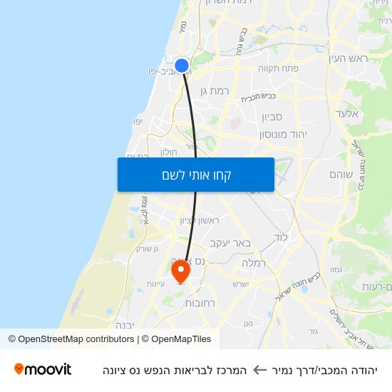 מפת יהודה המכבי/דרך נמיר להמרכז לבריאות הנפש נס ציונה