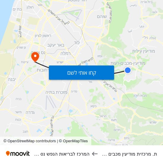 מפת ת. מרכזית מודיעין מכבים רעות להמרכז לבריאות הנפש נס ציונה