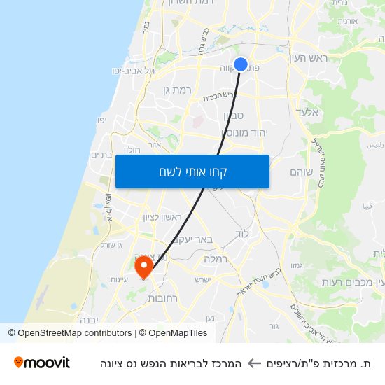 מפת ת. מרכזית פ''ת/רציפים להמרכז לבריאות הנפש נס ציונה