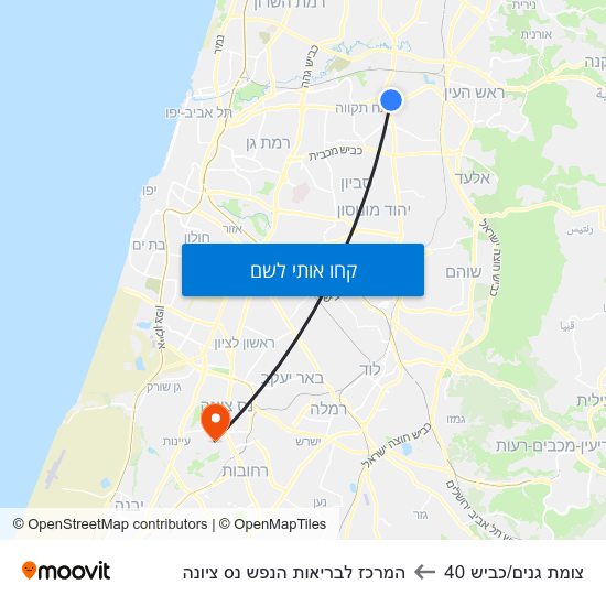 מפת צומת גנים/כביש 40 להמרכז לבריאות הנפש נס ציונה