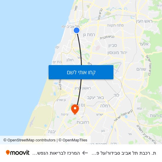 מפת ת. רכבת תל אביב סבידור/על פרשת דרכים להמרכז לבריאות הנפש נס ציונה