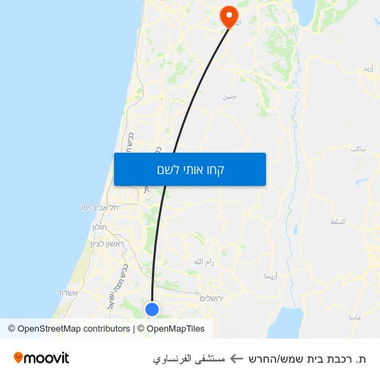 מפת ת. רכבת בית שמש/החרש לمستشفى الفرنساوي