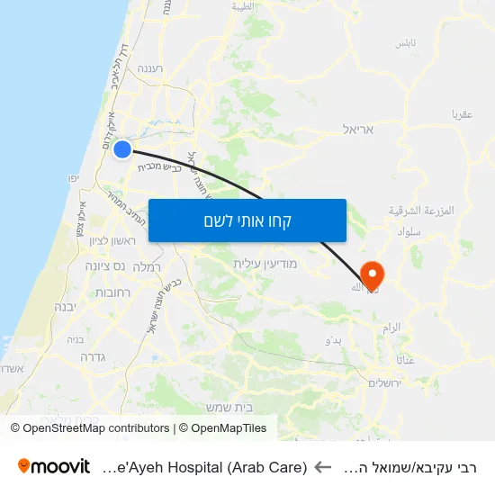 מפת רבי עקיבא/שמואל הנביא לAl Re'Ayeh Hospital (Arab Care)