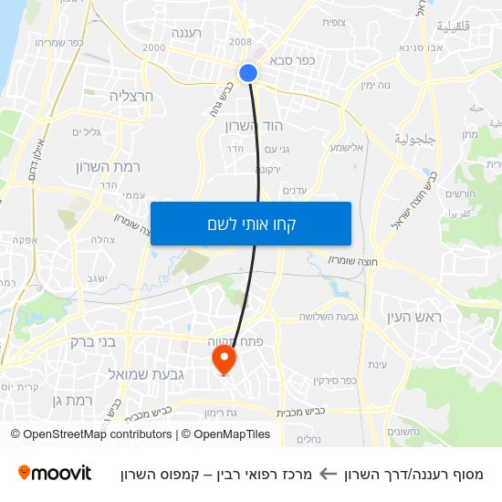 מפת מסוף רעננה/דרך השרון למרכז רפואי רבין – קמפוס השרון