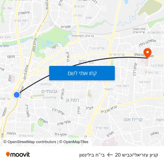 מפת קניון עזריאלי/כביש 20 לבי’’ח בילינסון