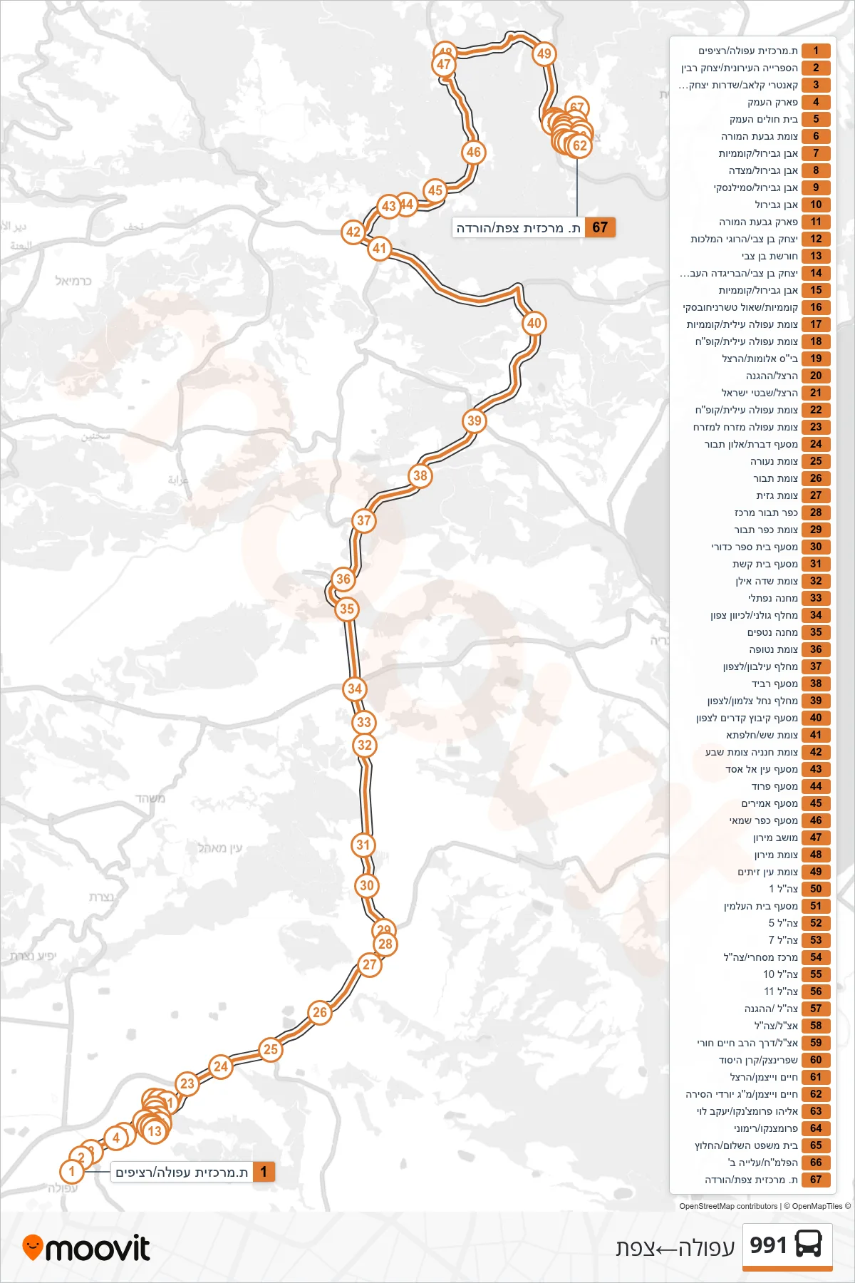 991 bus Line (Afula‎→Safed) route and stops on a map