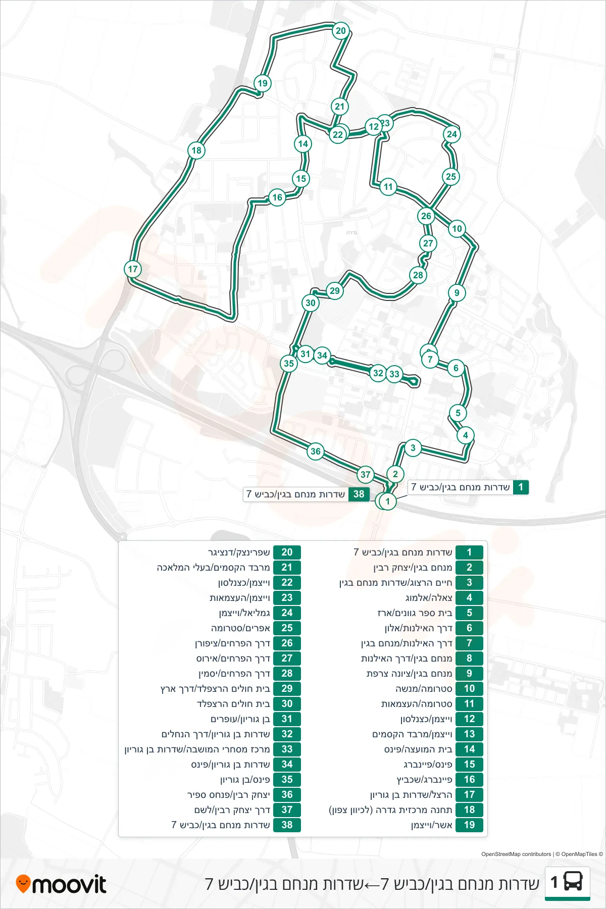 1 bus Line (Menachem Begin Boulevard/Road 7‎→Menachem Begin Boulevard/Road 7) route and stops on a map