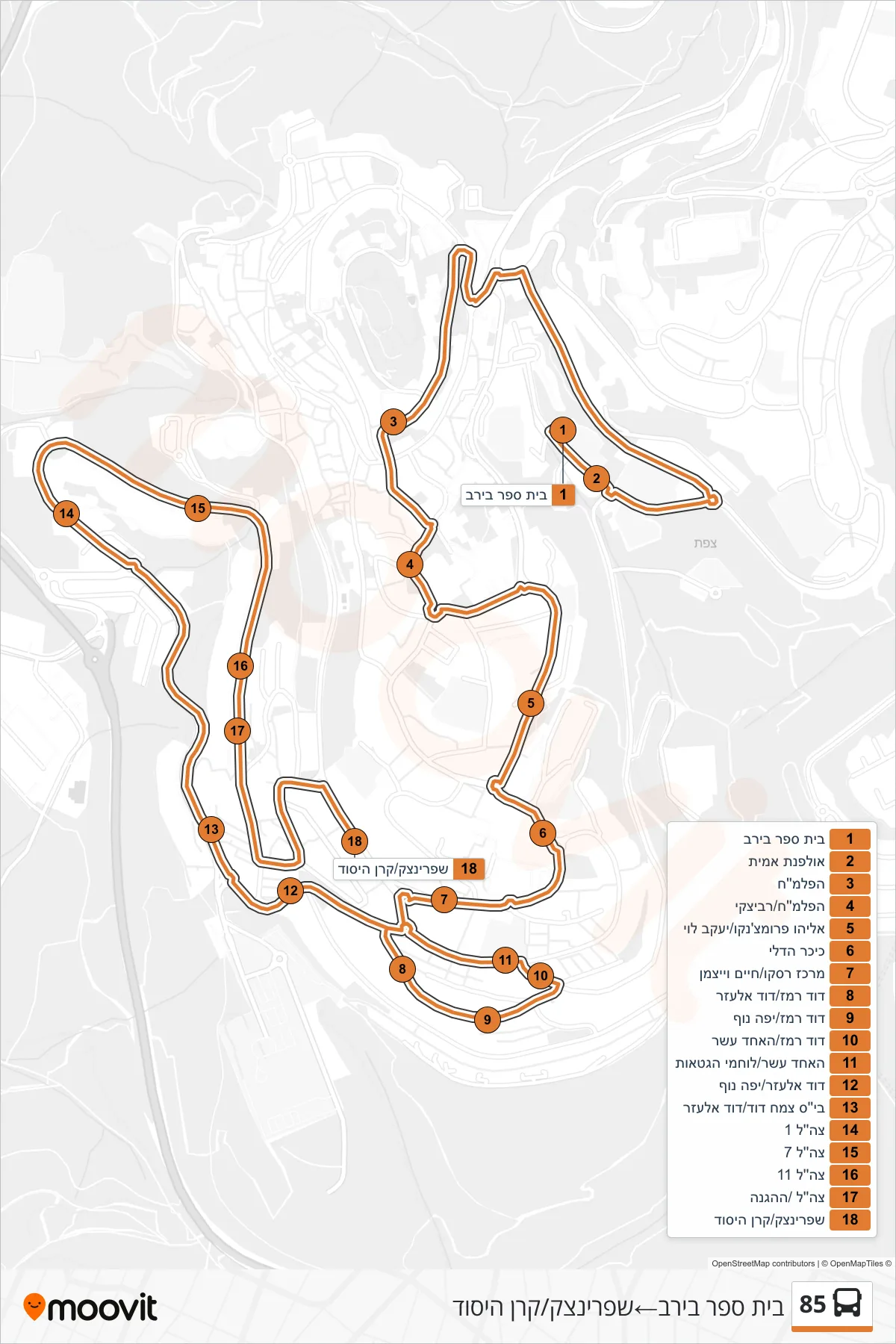85 bus Line (Beirav School‎→Sprinzak/Keren HaYesod) route and stops on a map