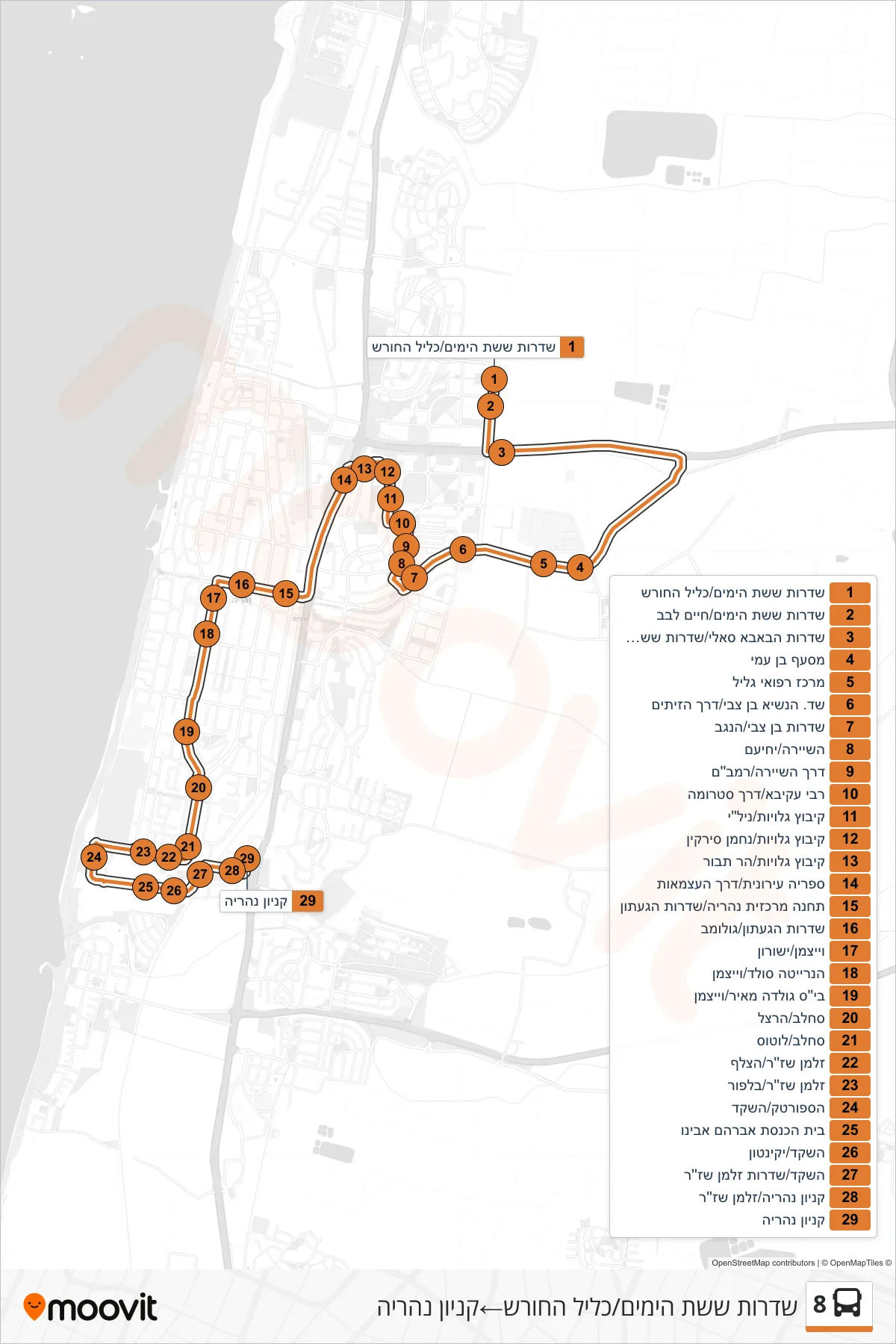 8  Line (Six Day War Boulevard/Klil HaChoresh‎→Nahariya Mall) route and stops on a map