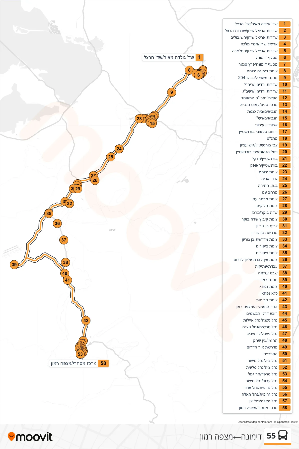 55 bus Line (Dimona‎→Mitzpe Ramon) route and stops on a map