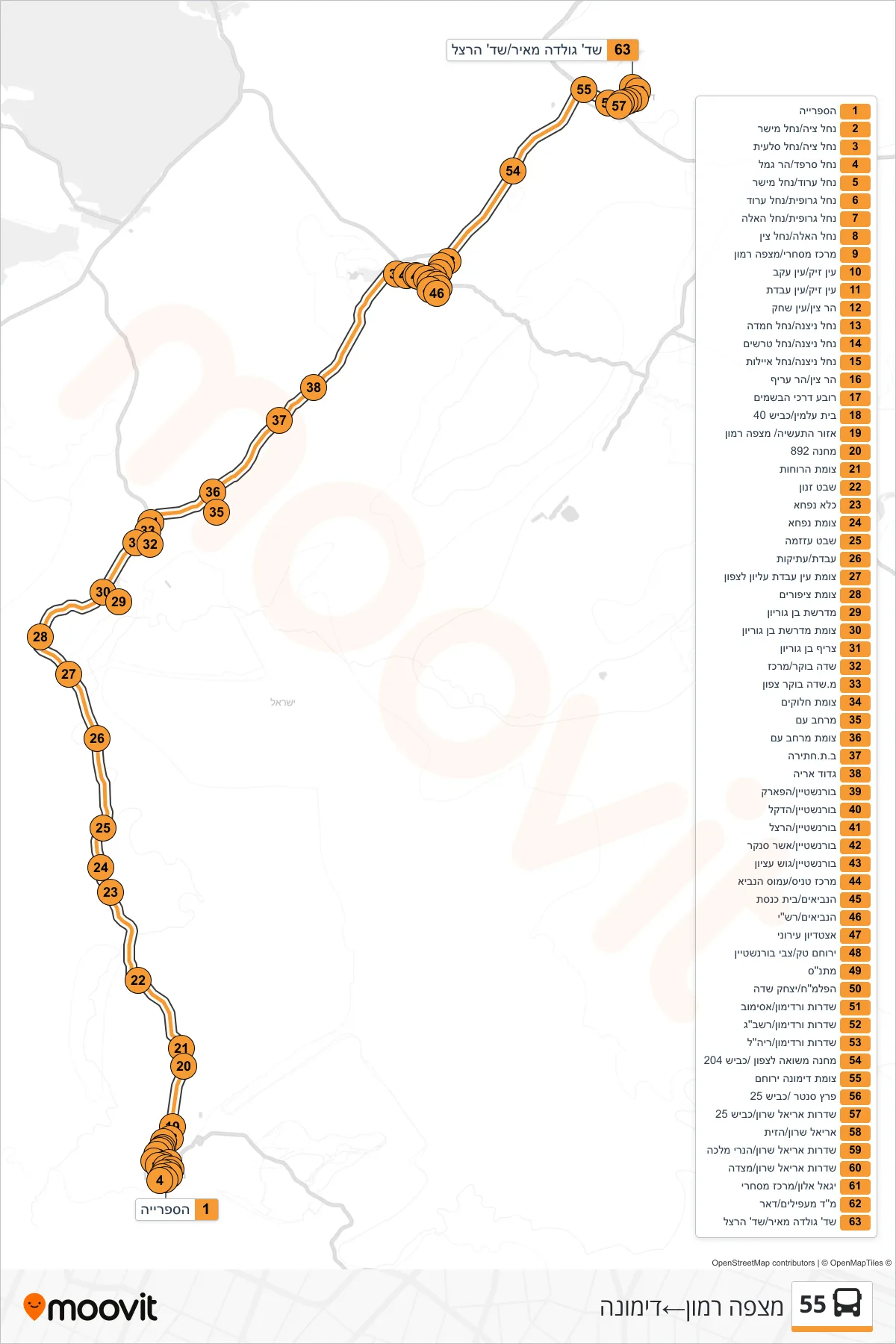55 bus Line (Mitzpe Ramon→Dimona) route and stops on a map