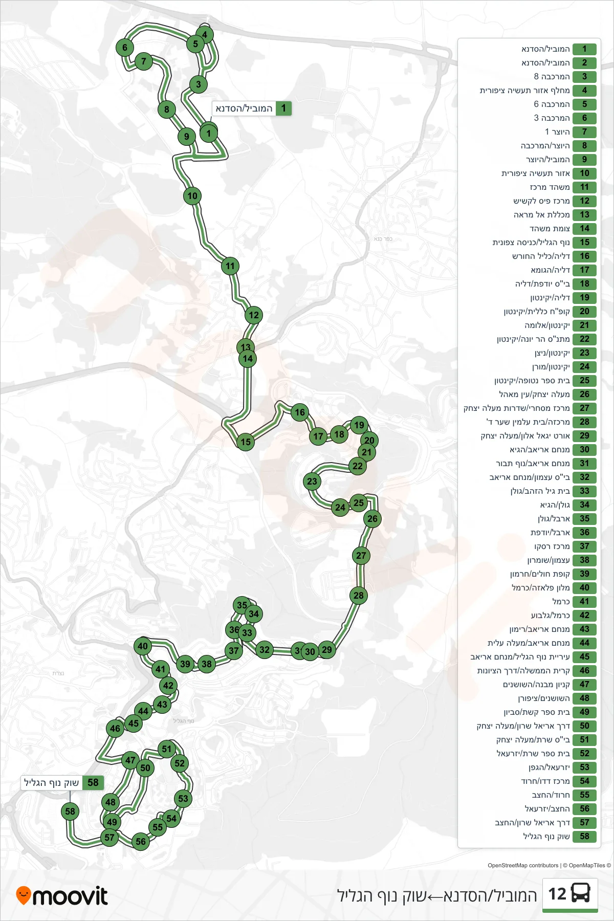 12 bus Line (HaMovil/HaSadna‎→Nof HaGalil Market) route and stops on a map
