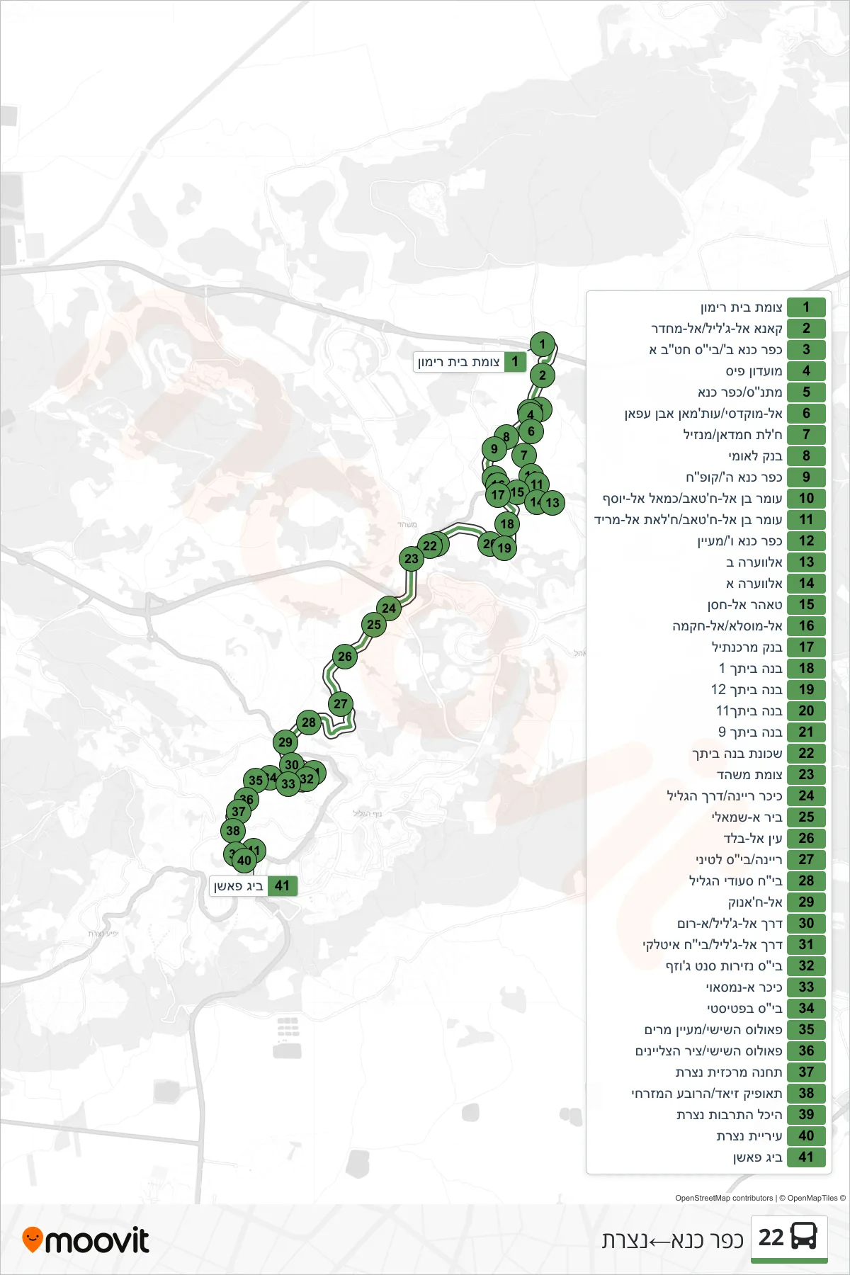 22  Line (Kafr Kana‎→Nazareth) route and stops on a map