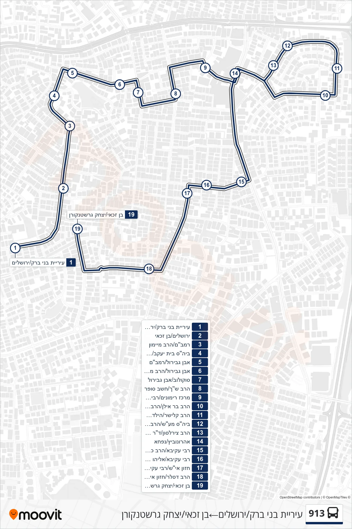 913 bus Line (Bnei Brak City Hall/Jerusalem‎→Ben Zakai/Yitzhak Gershtenkorn) route and stops on a map
