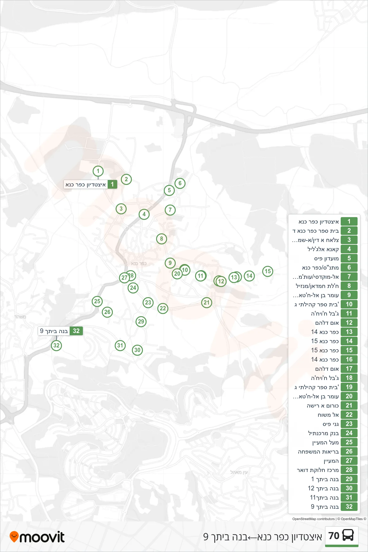 70 bus Line (Kafr Kanna Stadium‎→Build Your Home 9) route and stops on a map