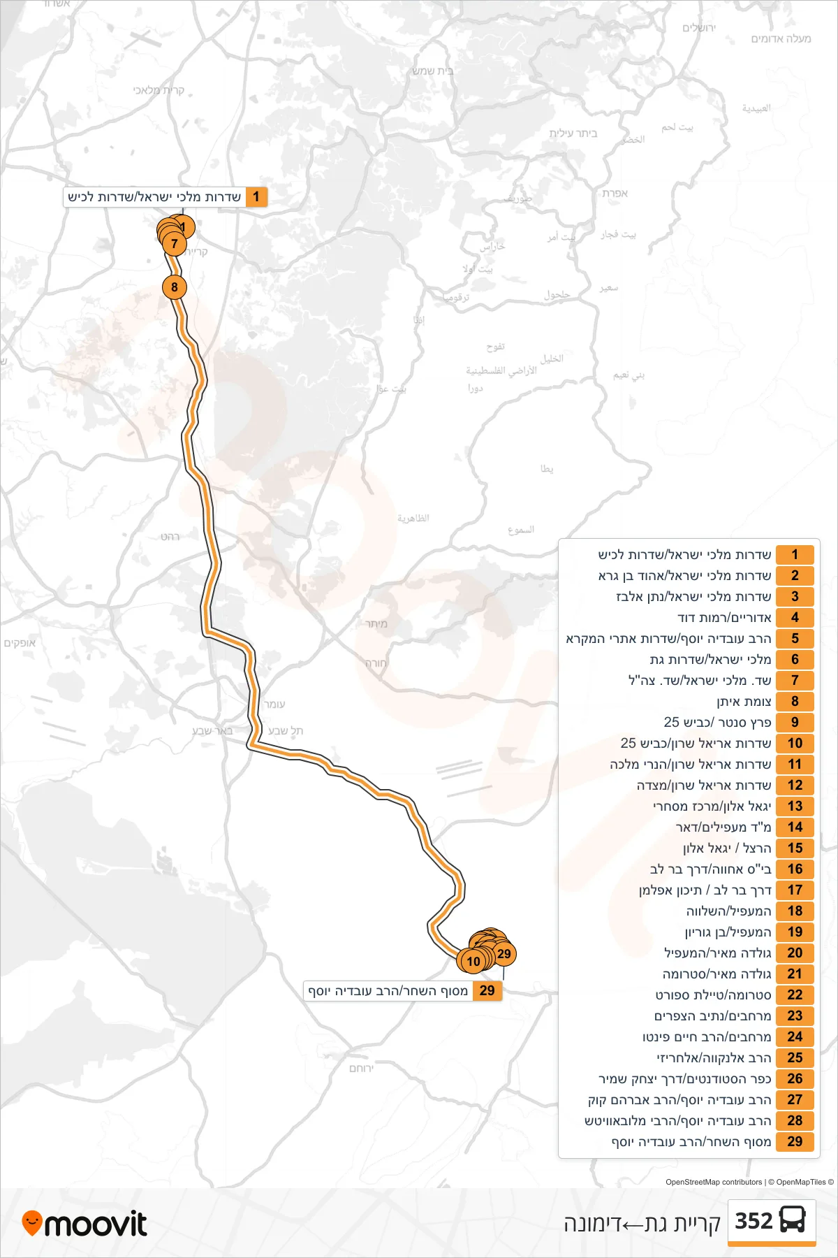 352 bus Line (Kiryat Gat‎→Dimona) route and stops on a map