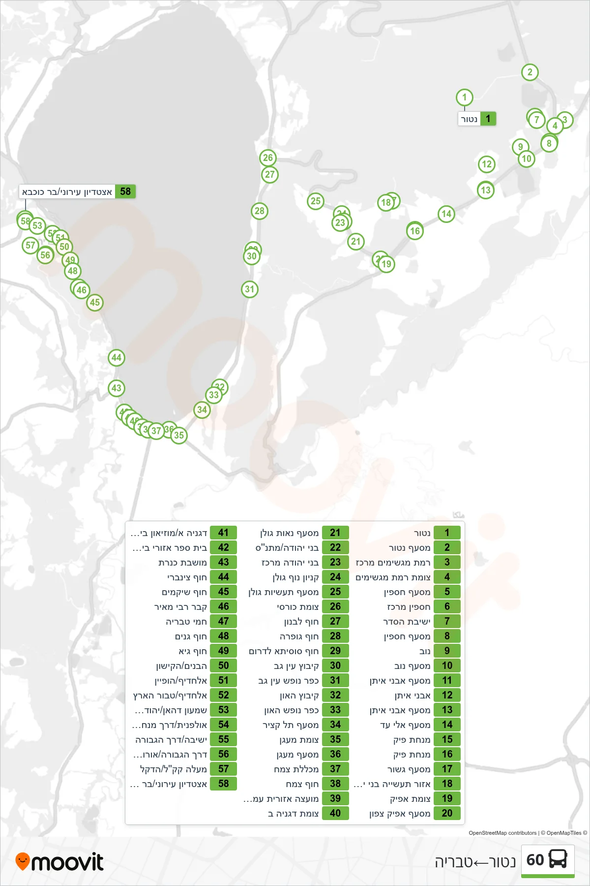 60 bus Line (Natur‎→Tiberias) route and stops on a map