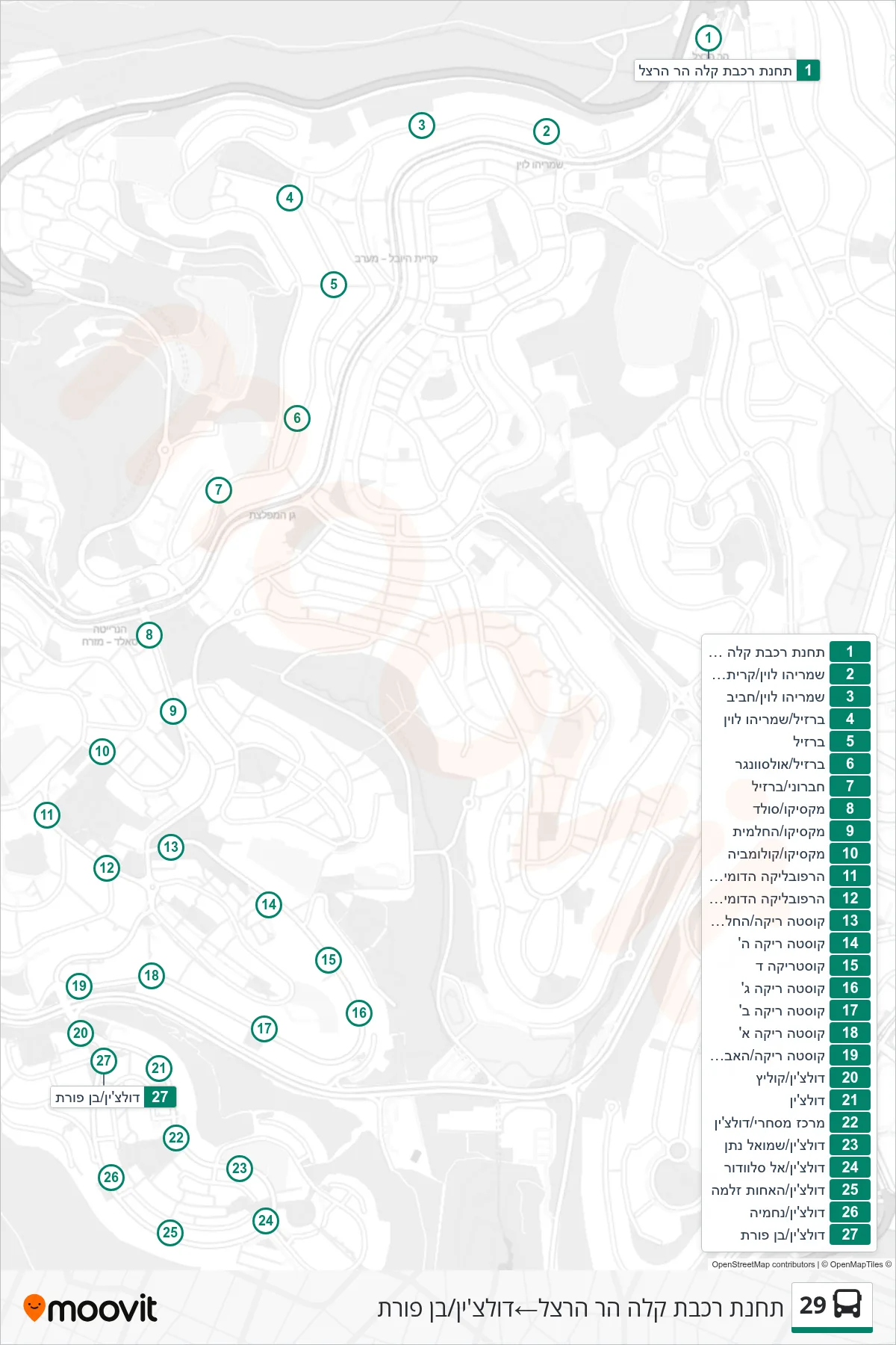 29 bus Line (Mount Herzl Light Rail Station‎→Dulchin/Ben Porat) route and stops on a map