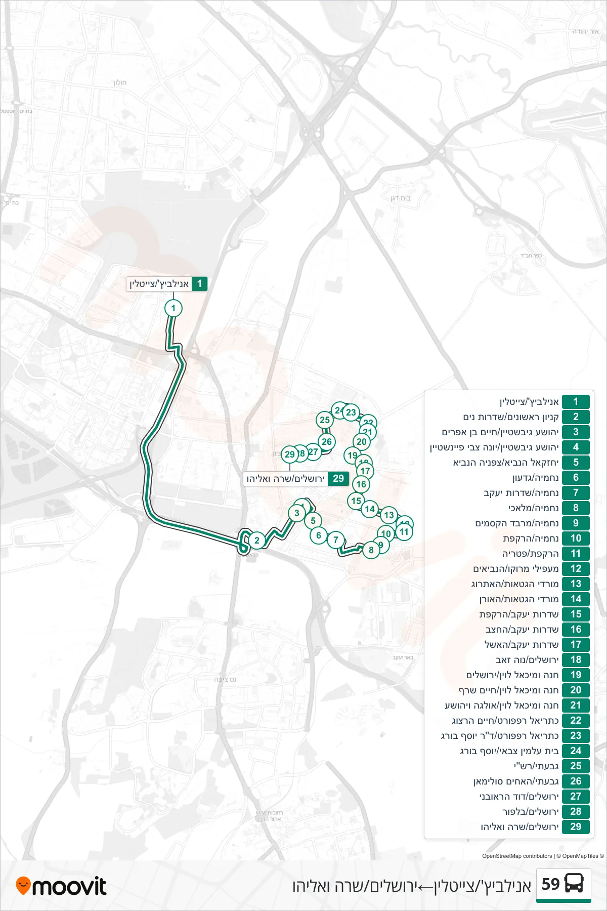 59 bus Line (Anilewicz/Zeitlin‎→Jerusalem/Sarah and Eliyahu) route and stops on a map