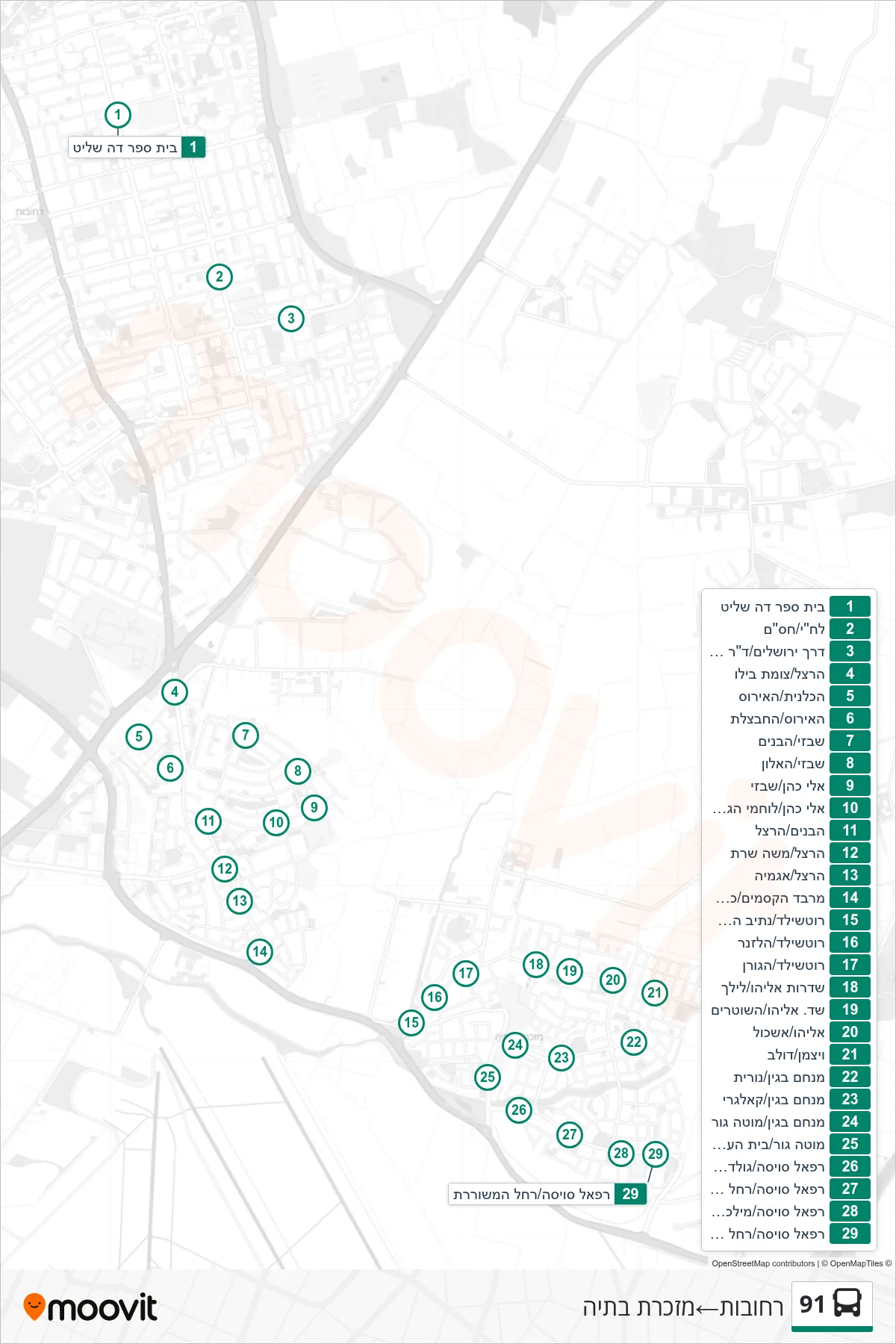 91  Line (Rehovot‎→Mazkeret Batya) route and stops on a map