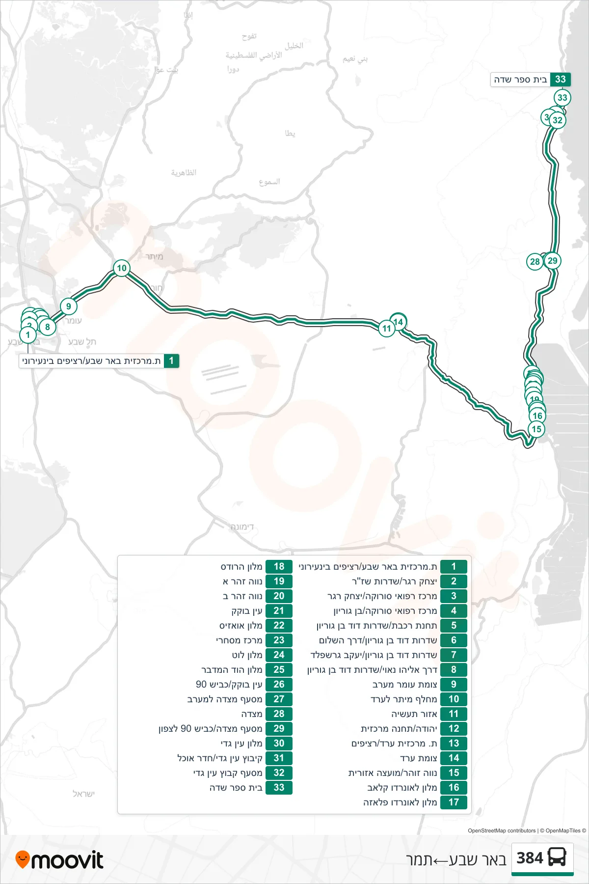 384 bus Line (Beer Sheva‎→Tamar) route and stops on a map