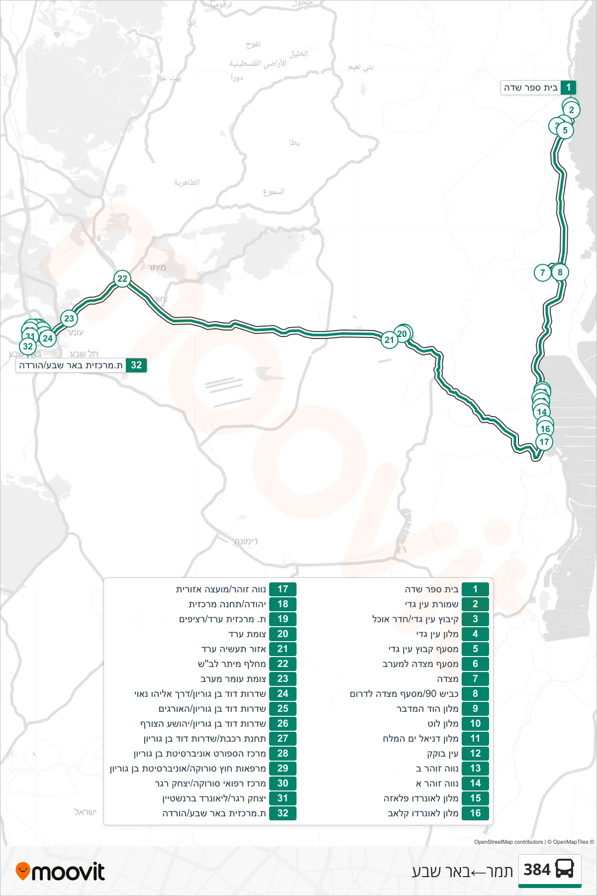 384 bus Line (Tamar‎→Beer Sheva) route and stops on a map